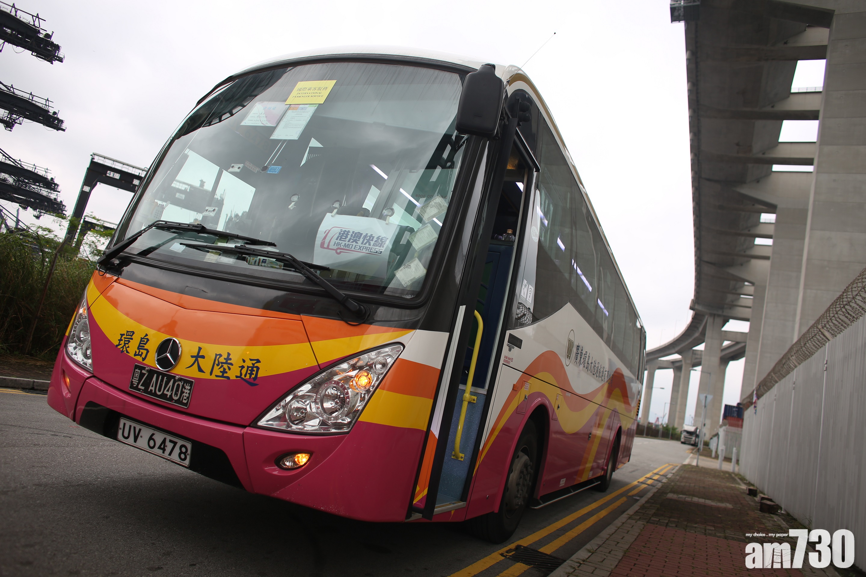 冠忠巴士全年純利挫92%