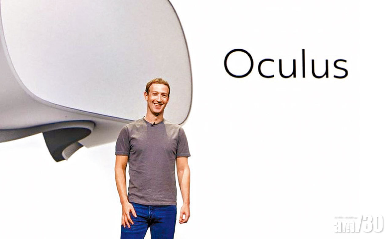 Oculus Go停售 Facebook聚焦高端VR市場