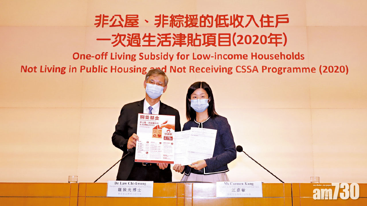 再推N無津貼 周四申請  羅致光︰無意恆常化