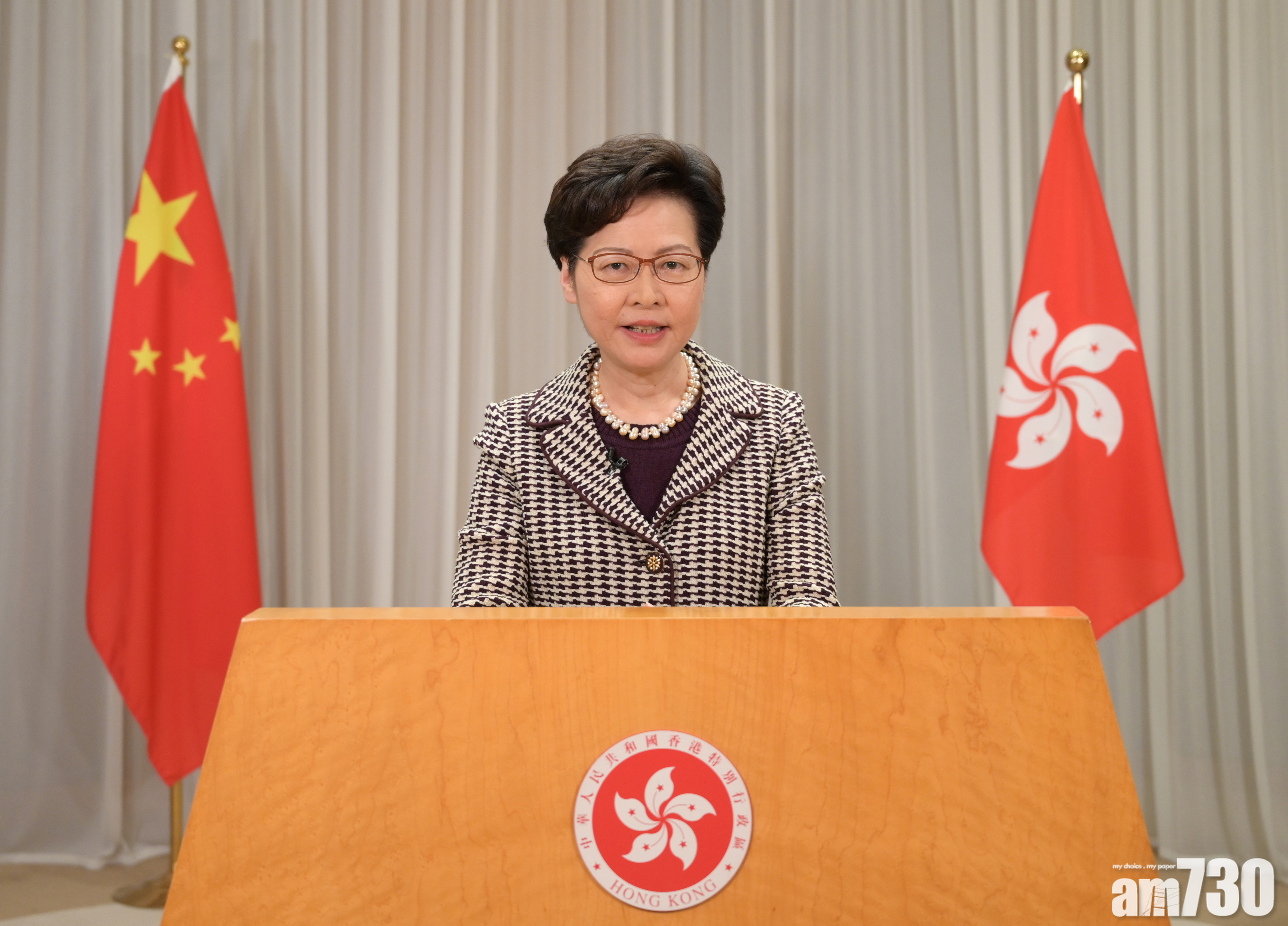 【港區國安法】林鄭：今日稍後生效　盡快完成刊憲公布程序