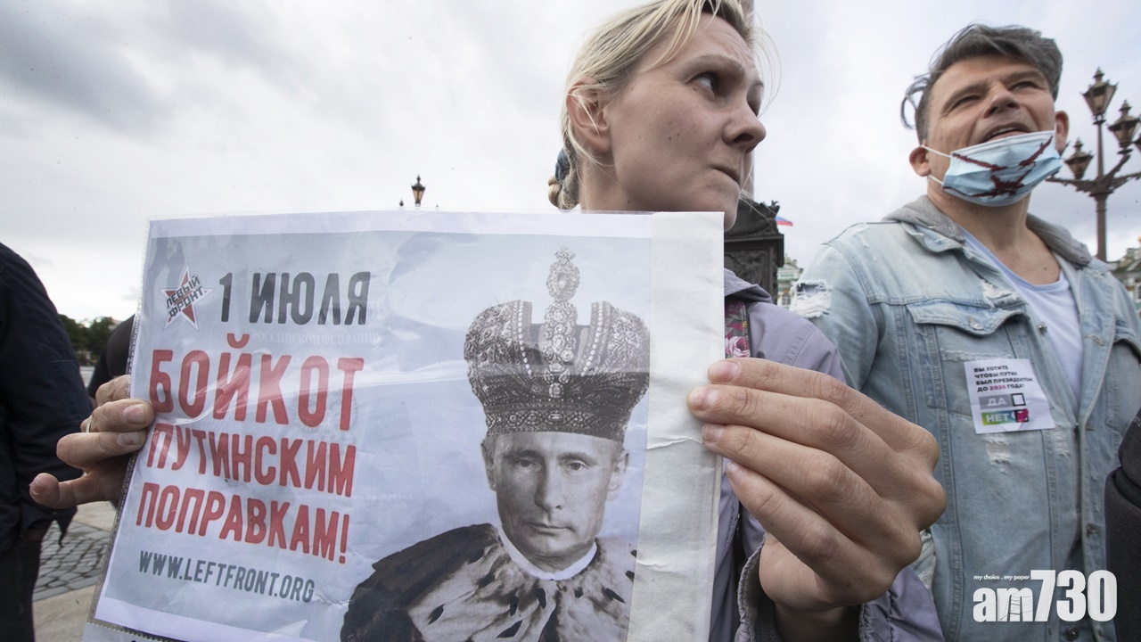 俄官方指78%選民支持修憲  普京被質疑想做終生總統