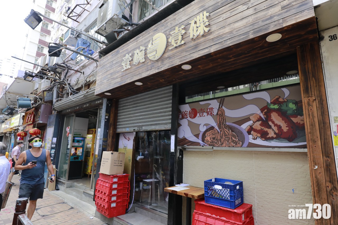 【港區國安法】有食肆收警方警告　需清理店內文宣