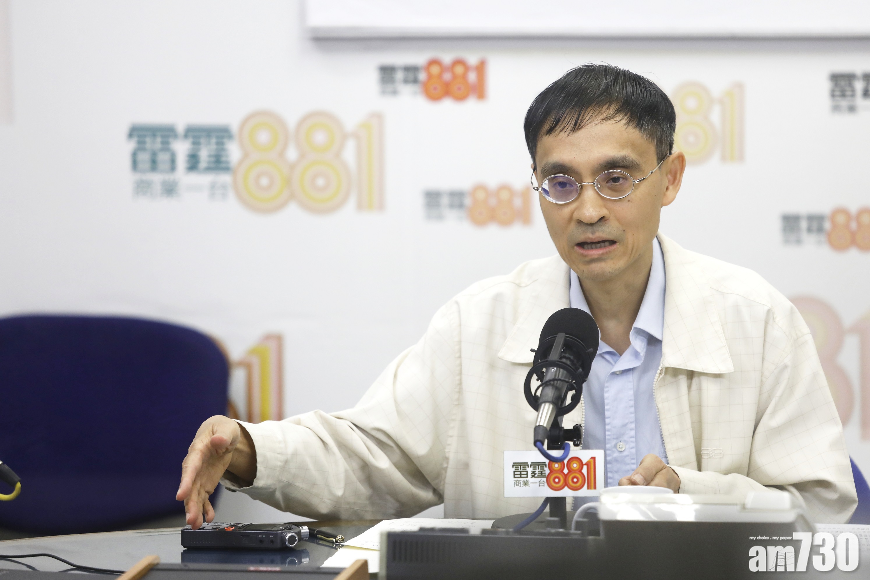 【港區國安法】 陳弘毅：無明文禁藏港獨物品　警無權釋法