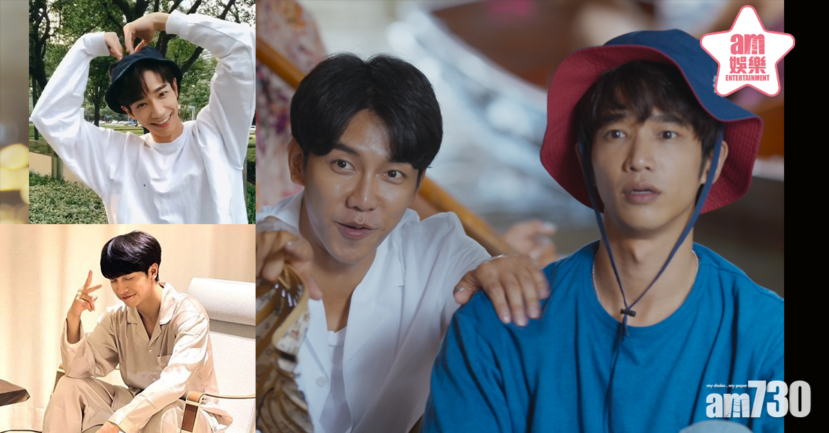 【男神突圍】李昇基公開閃爆睡衣Look  「派心」劉以豪：從李昇基身上學狡滑應變