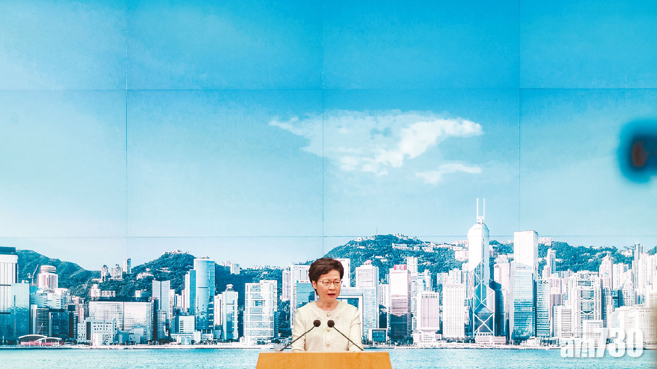 反駁謬誤 撐國安法保障人權自由  林鄭：香港末日論難立足