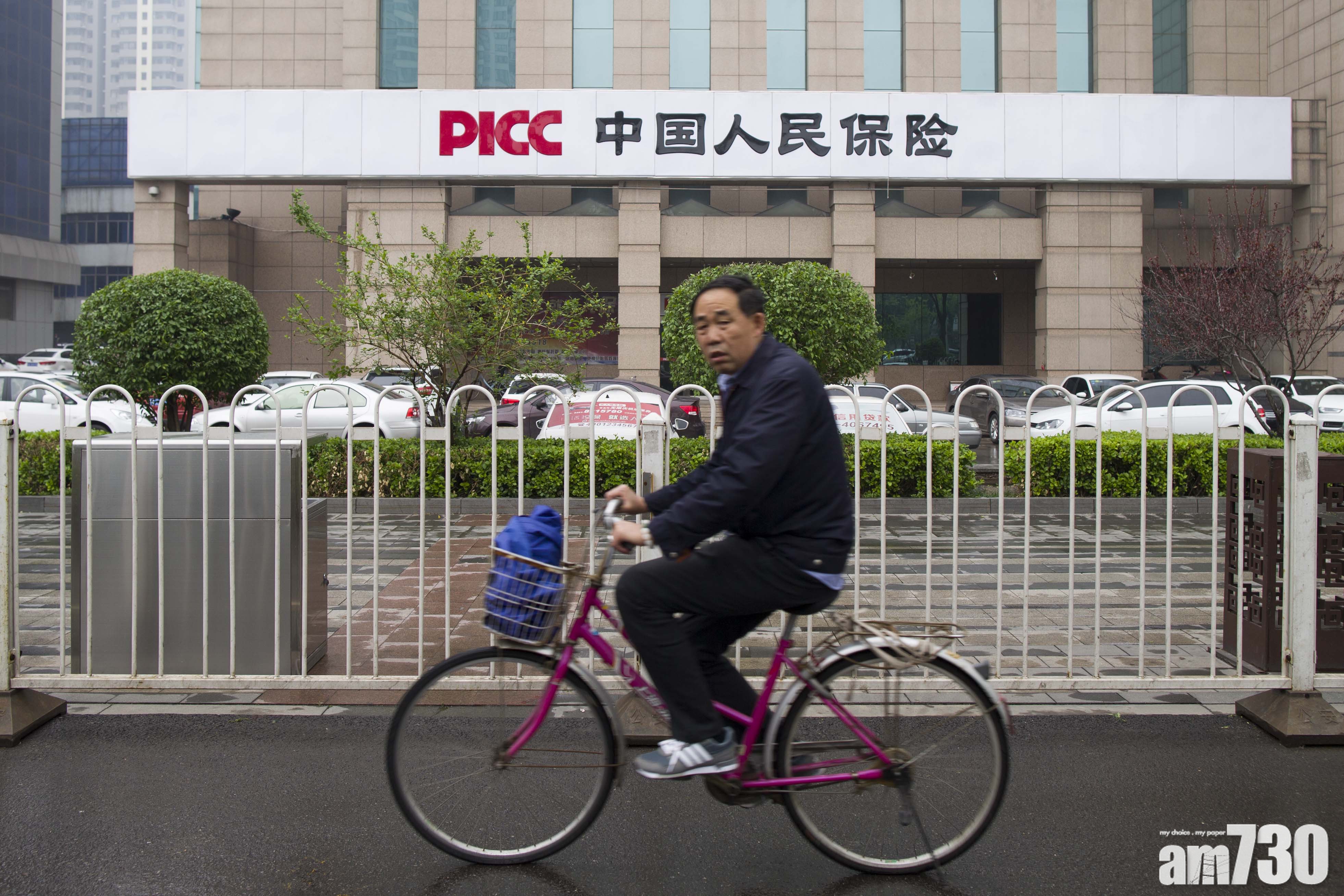 社保基金擬減持人保A股