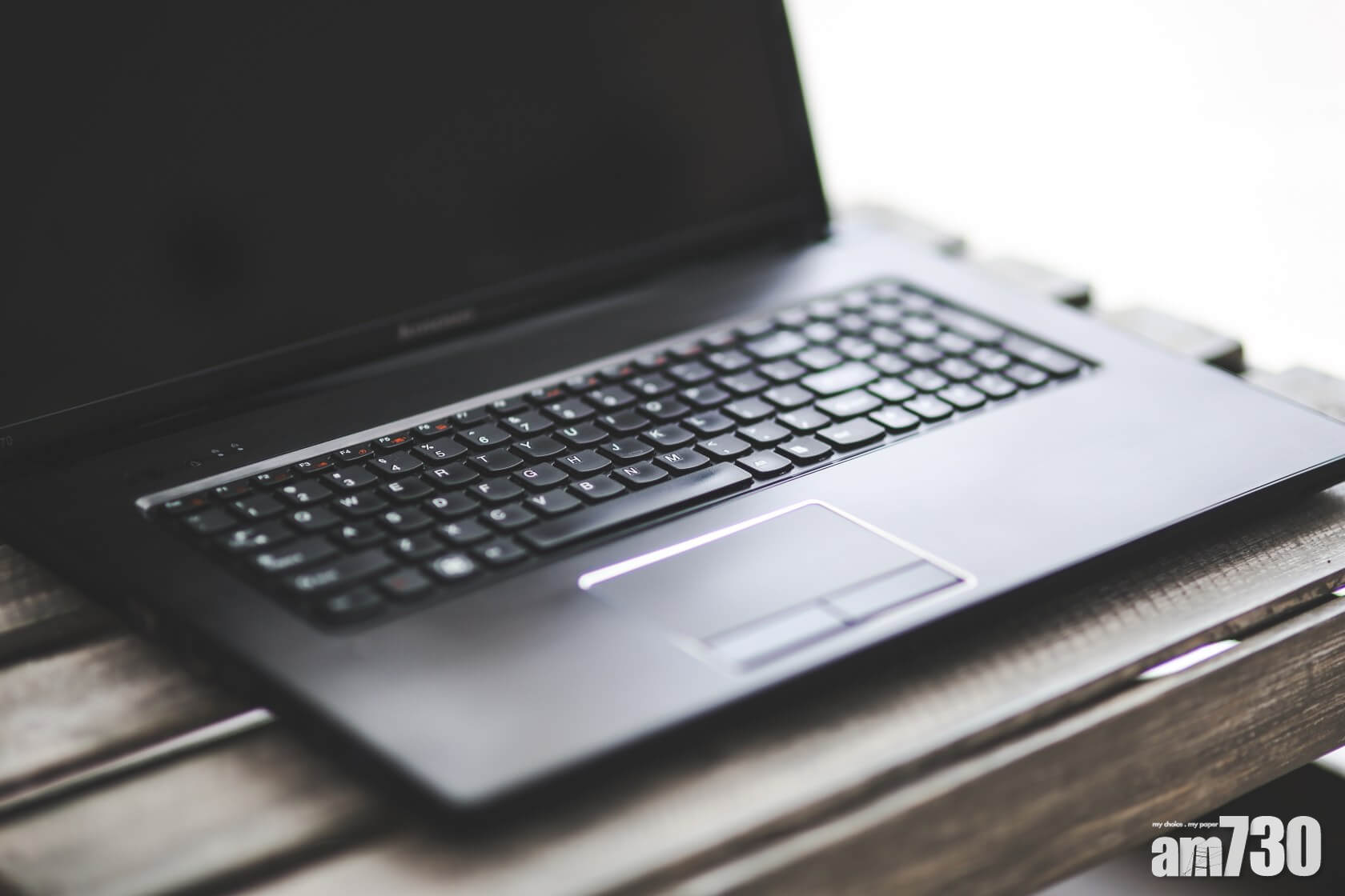 全球第二季電腦銷情報告發表 疫情下居家工作推動電腦銷情