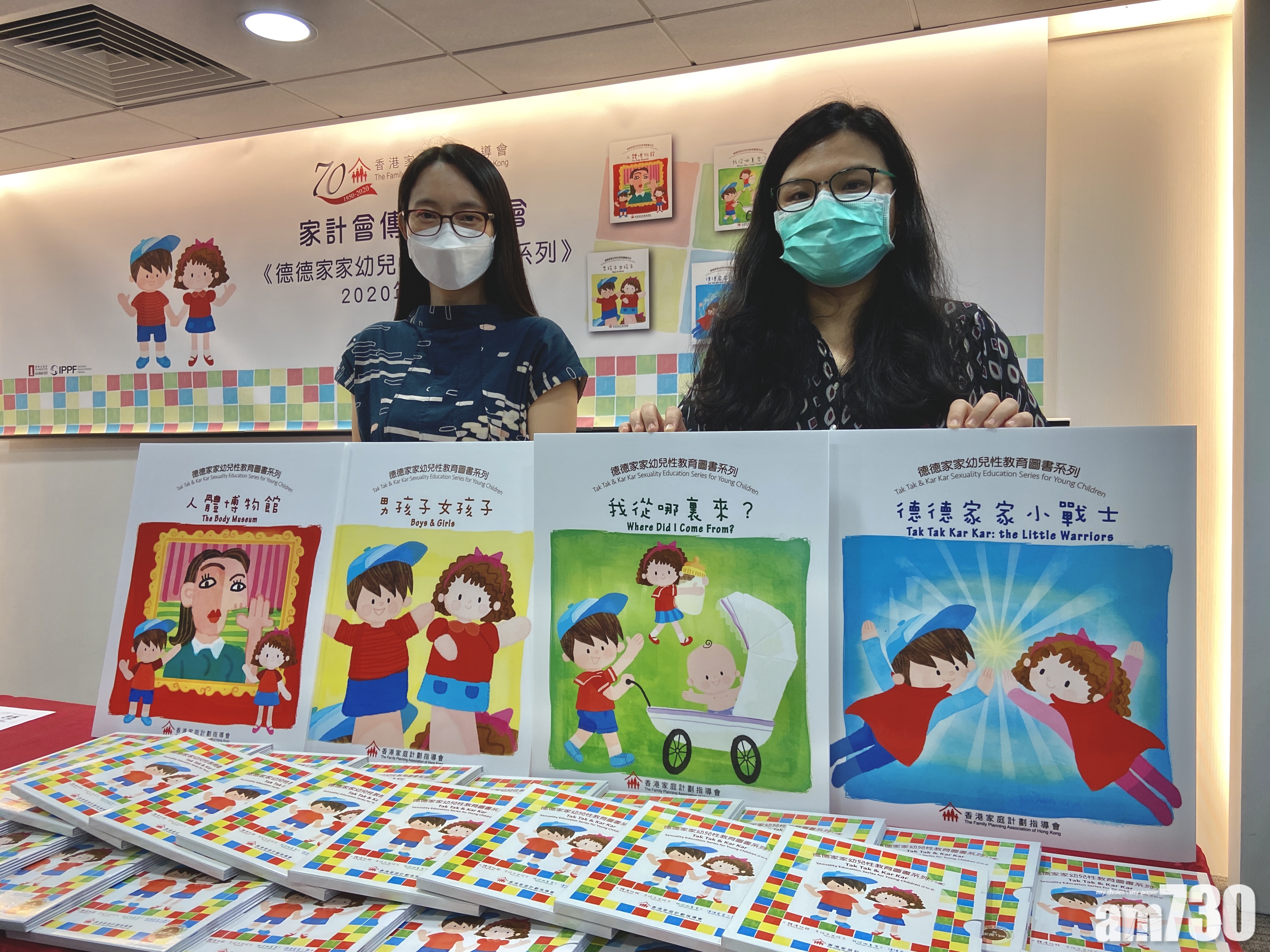 網頁廣告或含性暗示 家計會促家長陪同學童上網