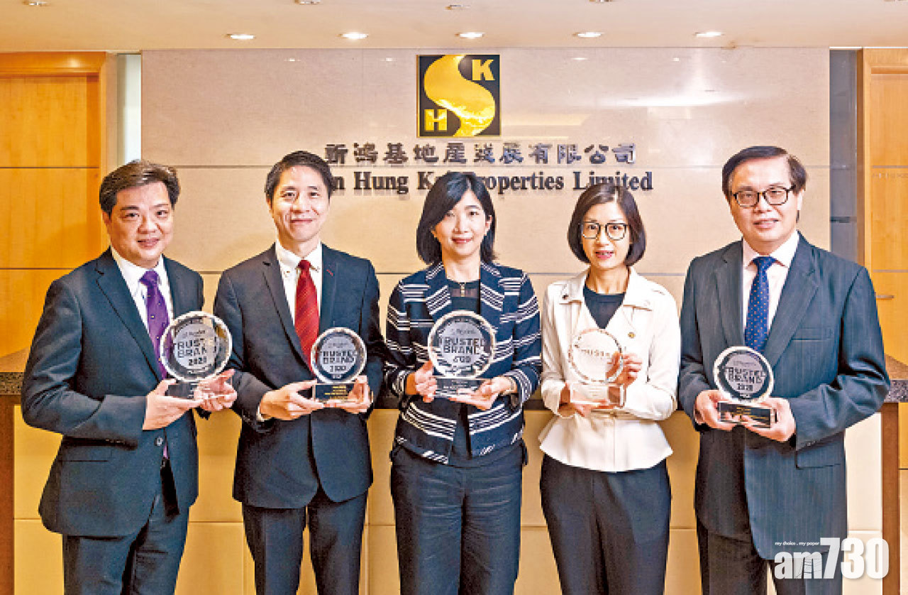 新地連續十五年榮獲「信譽品牌白金獎」