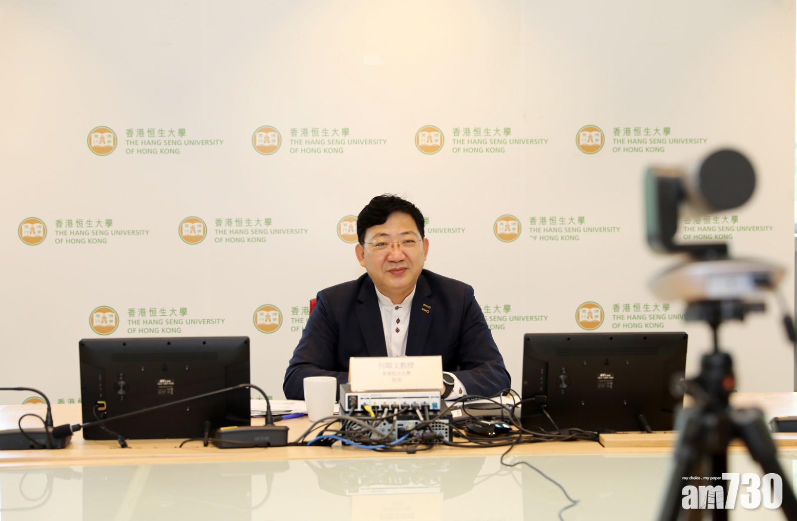 恒大推3學士課程 對收生有信心