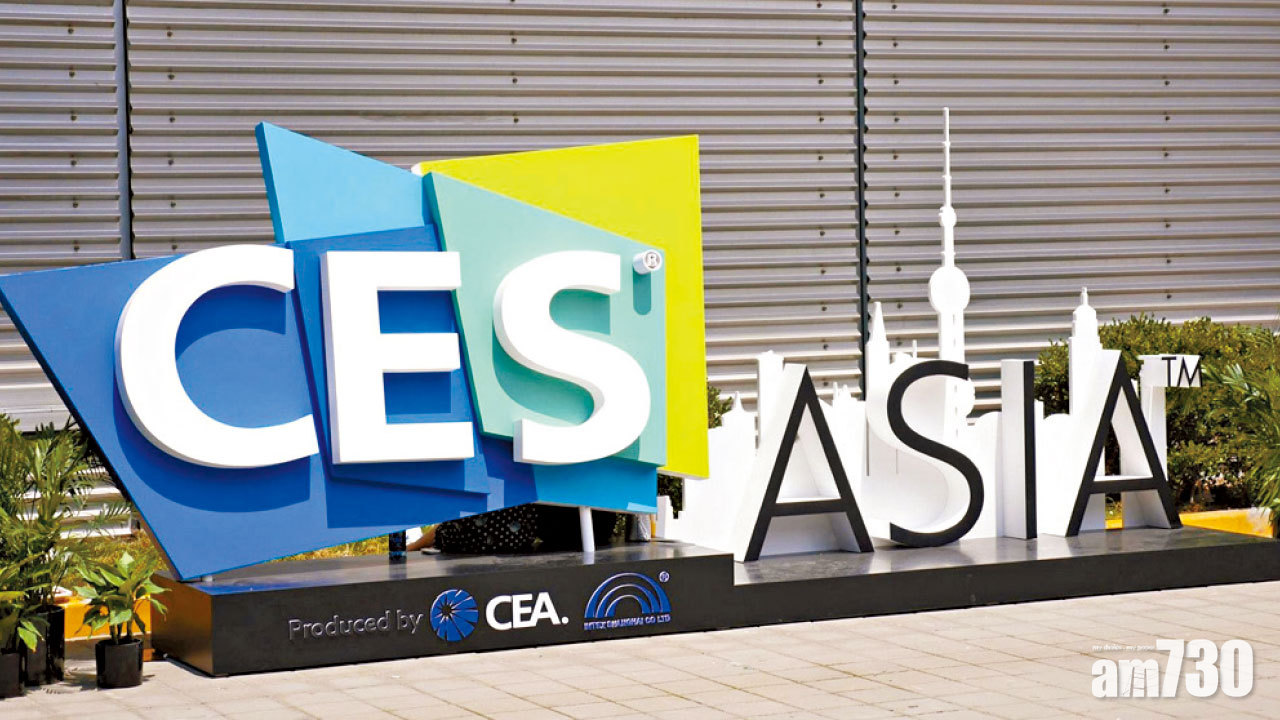 美中關係加疫情夾擊 CTA永久停辦CES Asia