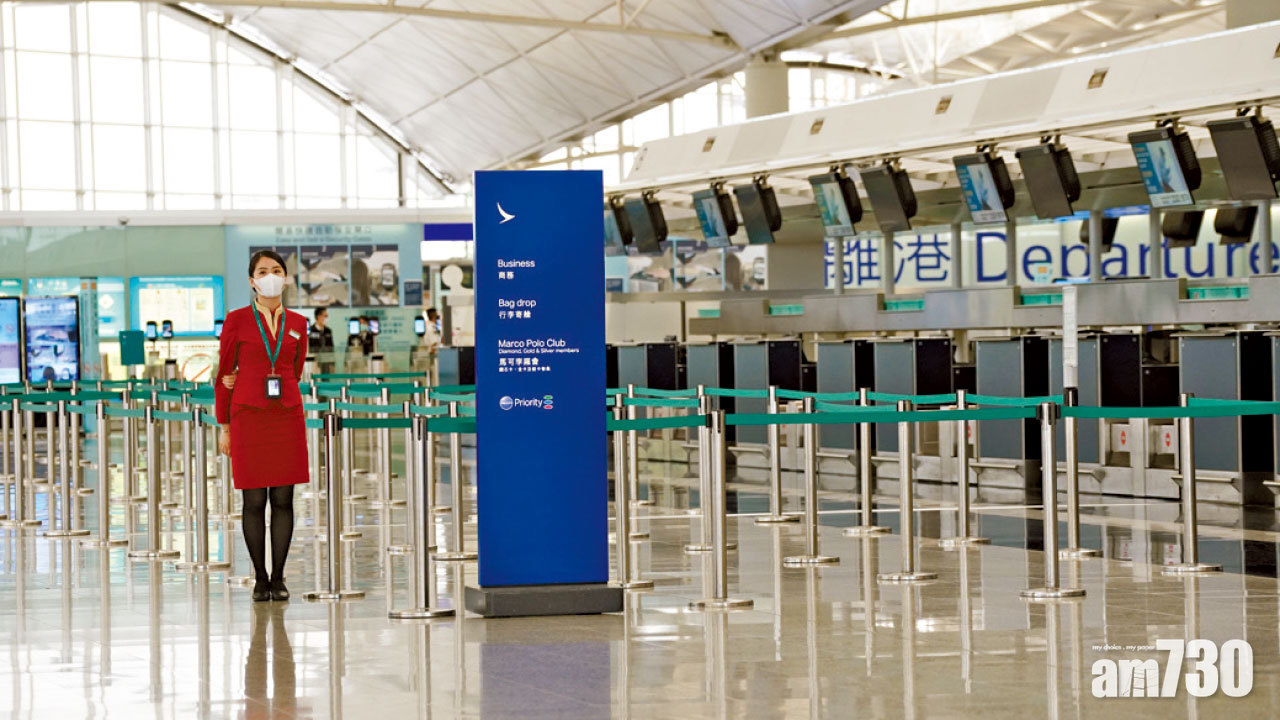 第四輪保就業補貼 國泰連同子公司領近6.6億元