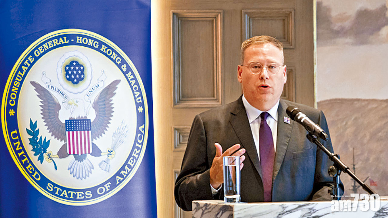 美否認特叫停制裁林鄭 9前美駐港總領事籲庇護港人