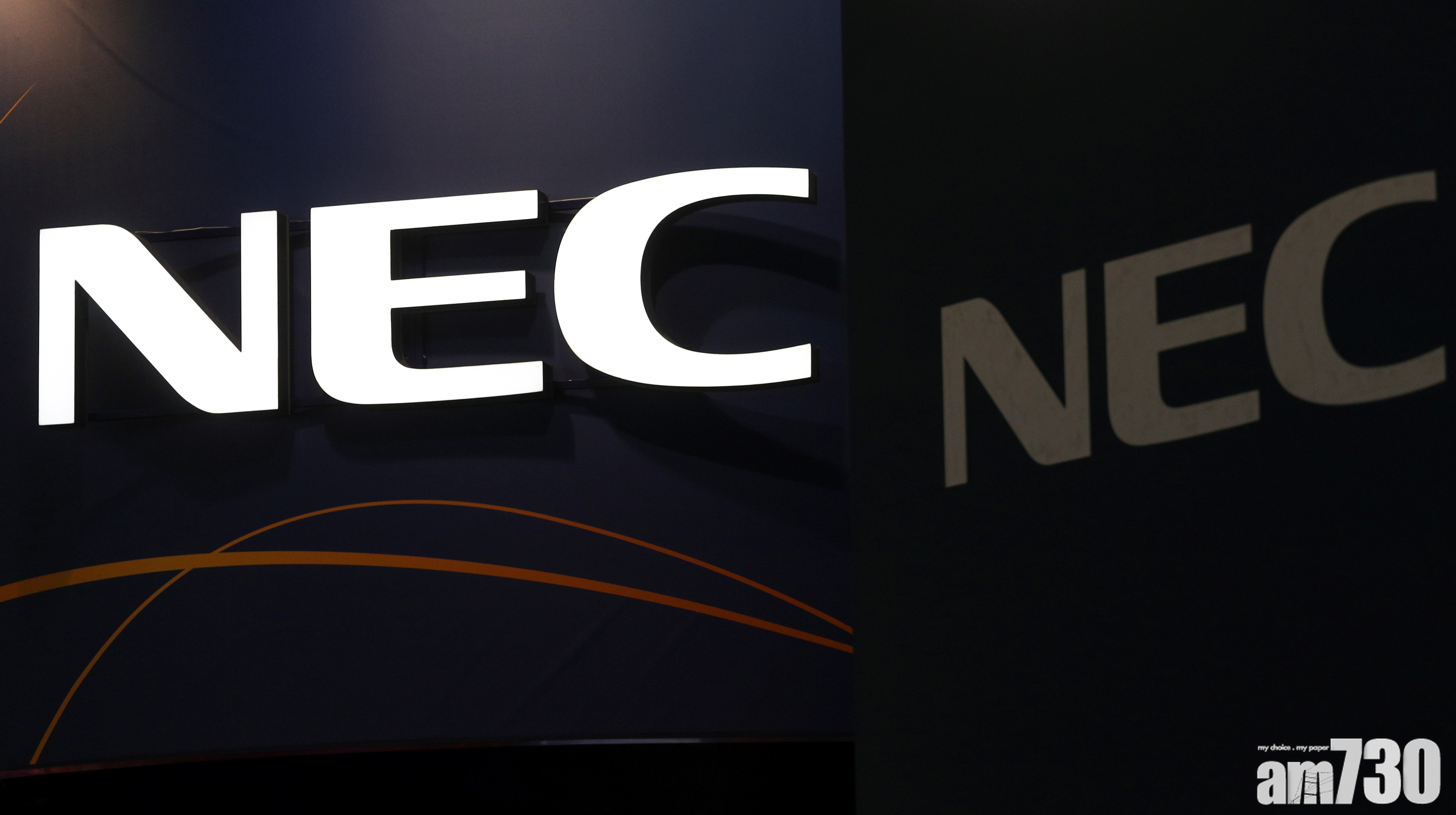 日媒︰英國尋日本協建5G網絡 傳NEC及富士通成新選項