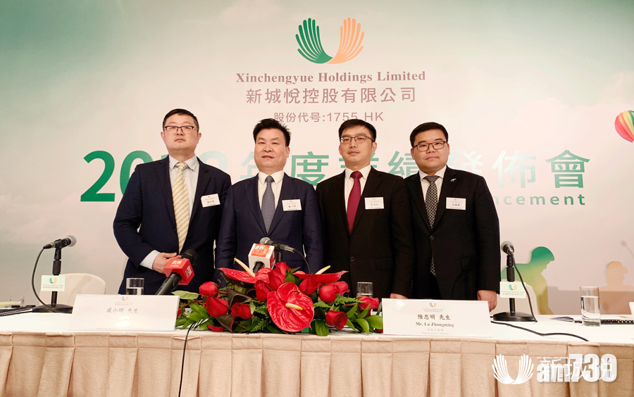 新城悅服務半年純利增逾50%