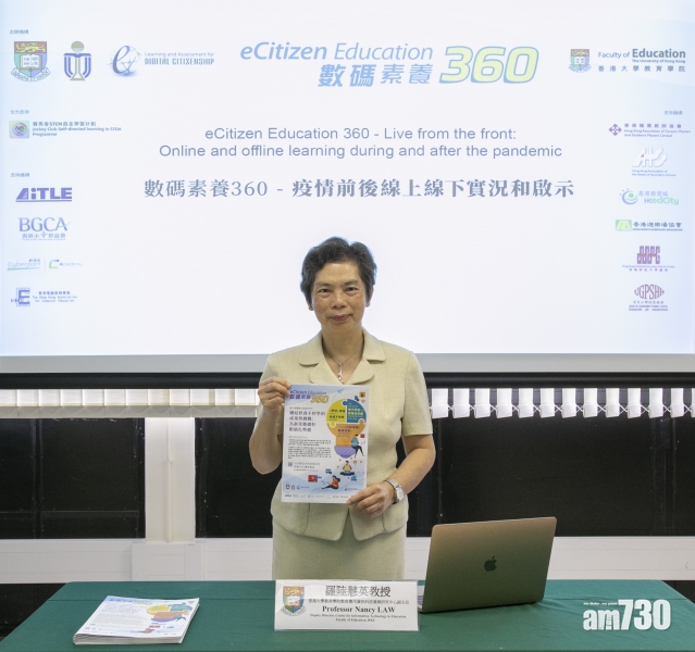 社經地位低學生復課後考試擔憂大