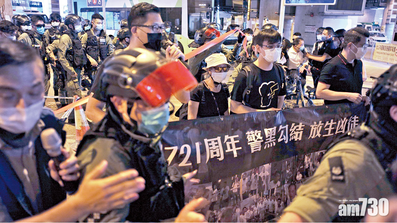 元朗721一周年 警商場驅散拘數人