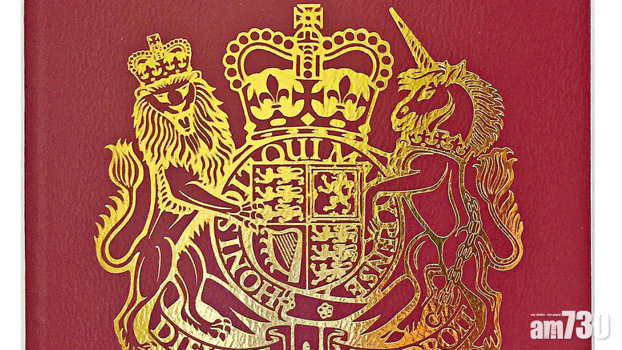 英國BNO「5+1」居留 明年起未續期可申請 