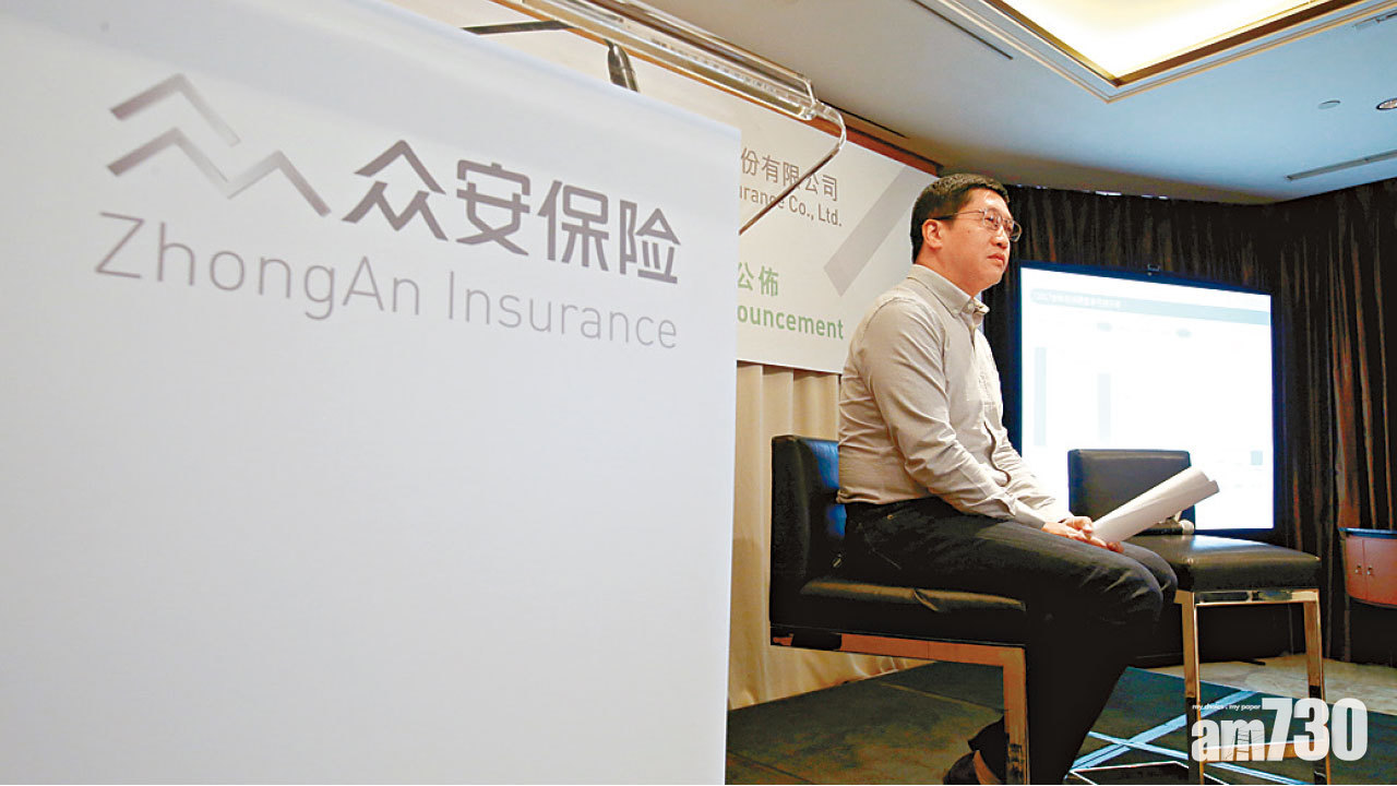 首日高開低走  收跌1.3%  科指股成交超藍籌