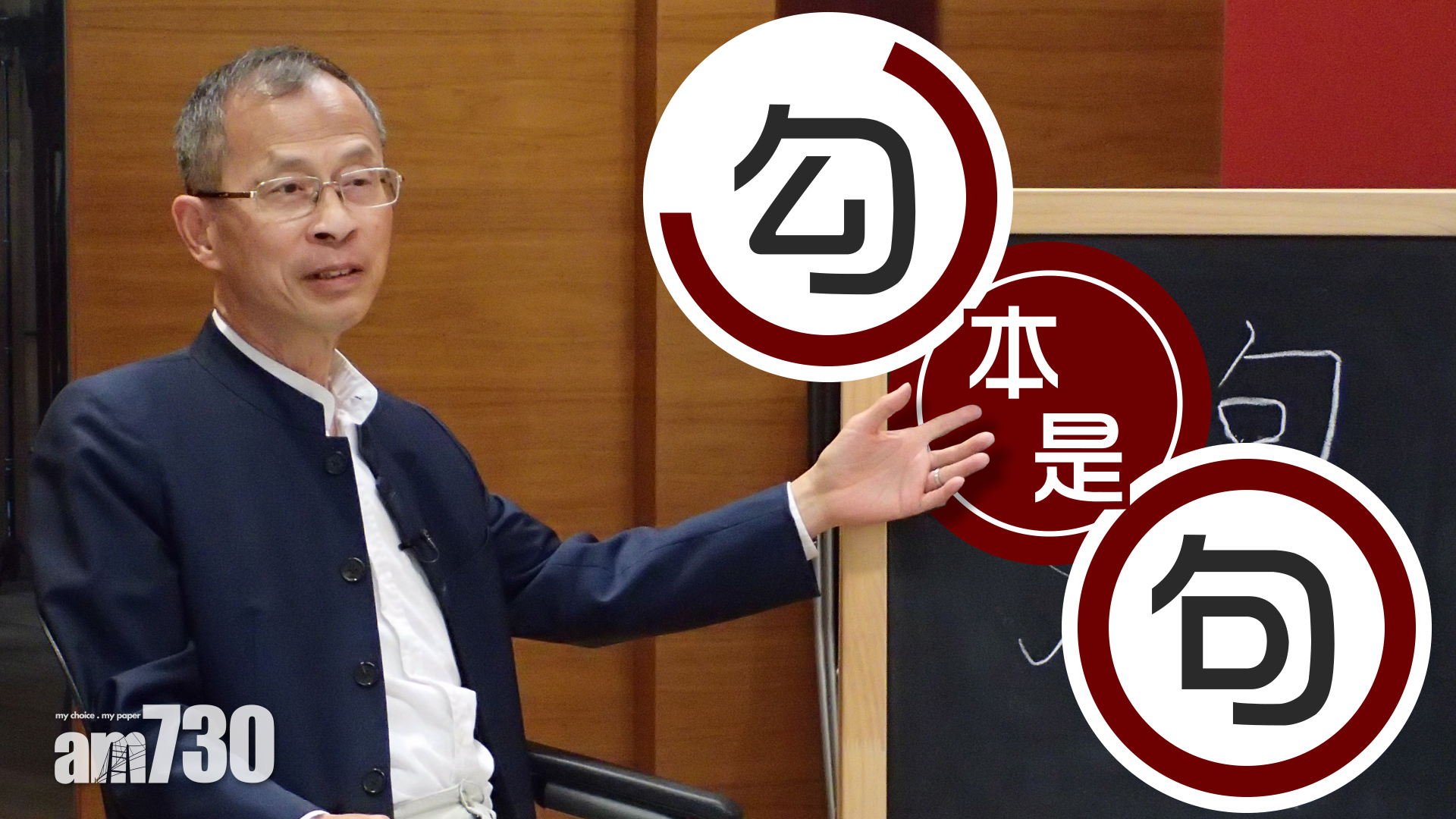 「勾」本是「句」