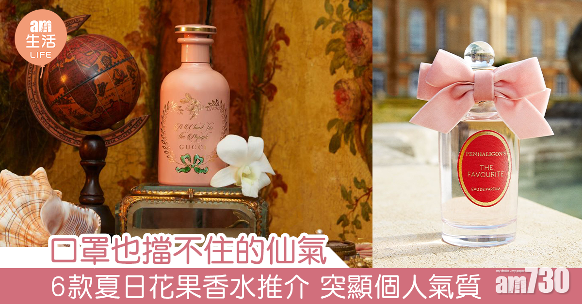 口罩也擋不住的夏日仙氣