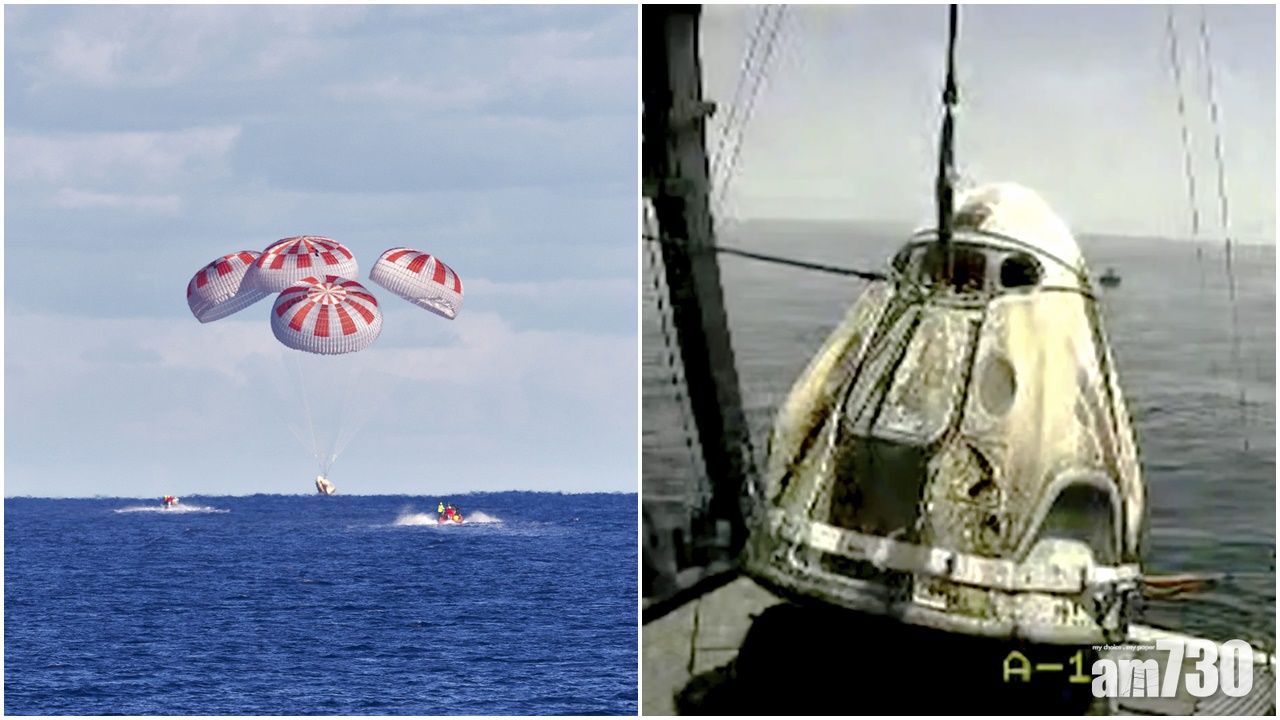 美國SpaceX龍飛船成功返回地球