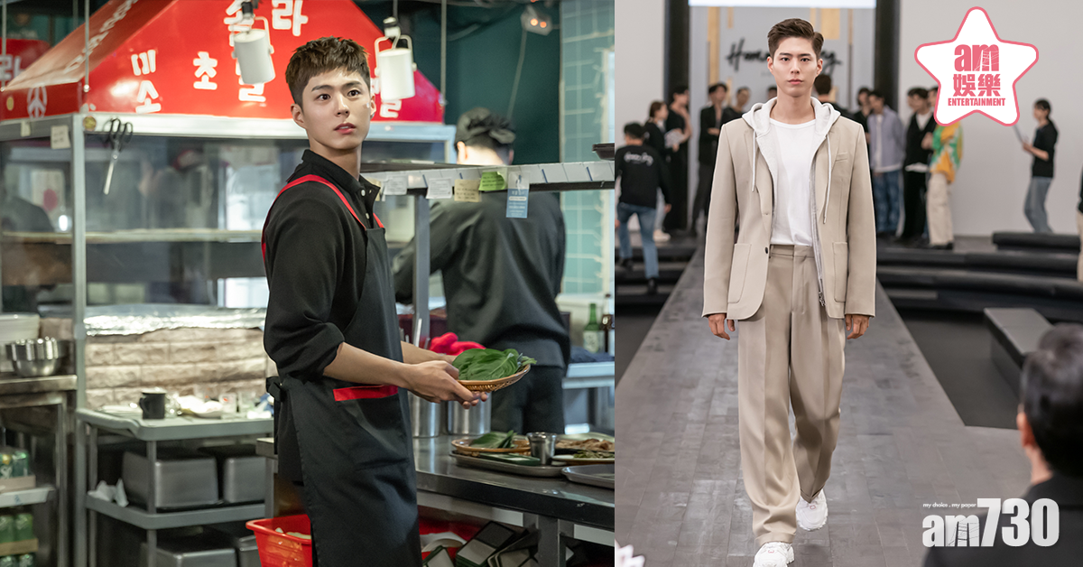 【下月新劇】為實現演藝夢  朴寶劍被騙又陷兵役兩難