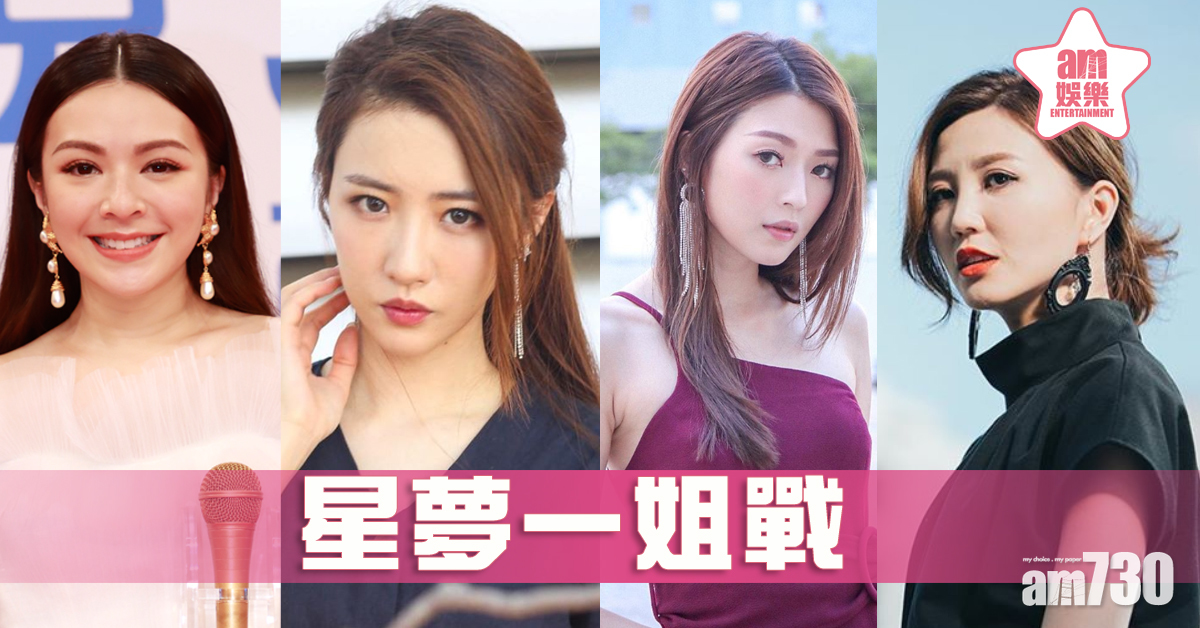 JW加盟星夢掀一姐戰 菊梓喬地位穩重如山？