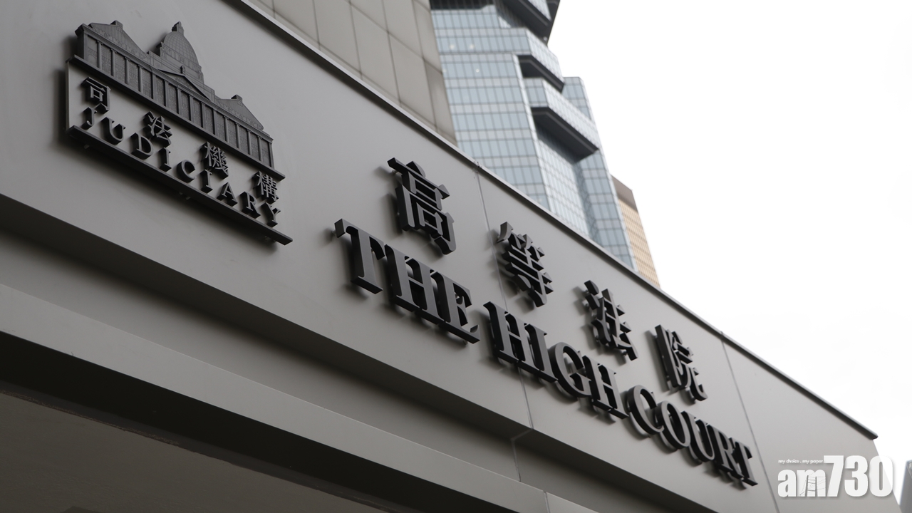 【元朗衝突】兩男涉藏武器不服判刑　高院駁回上訴