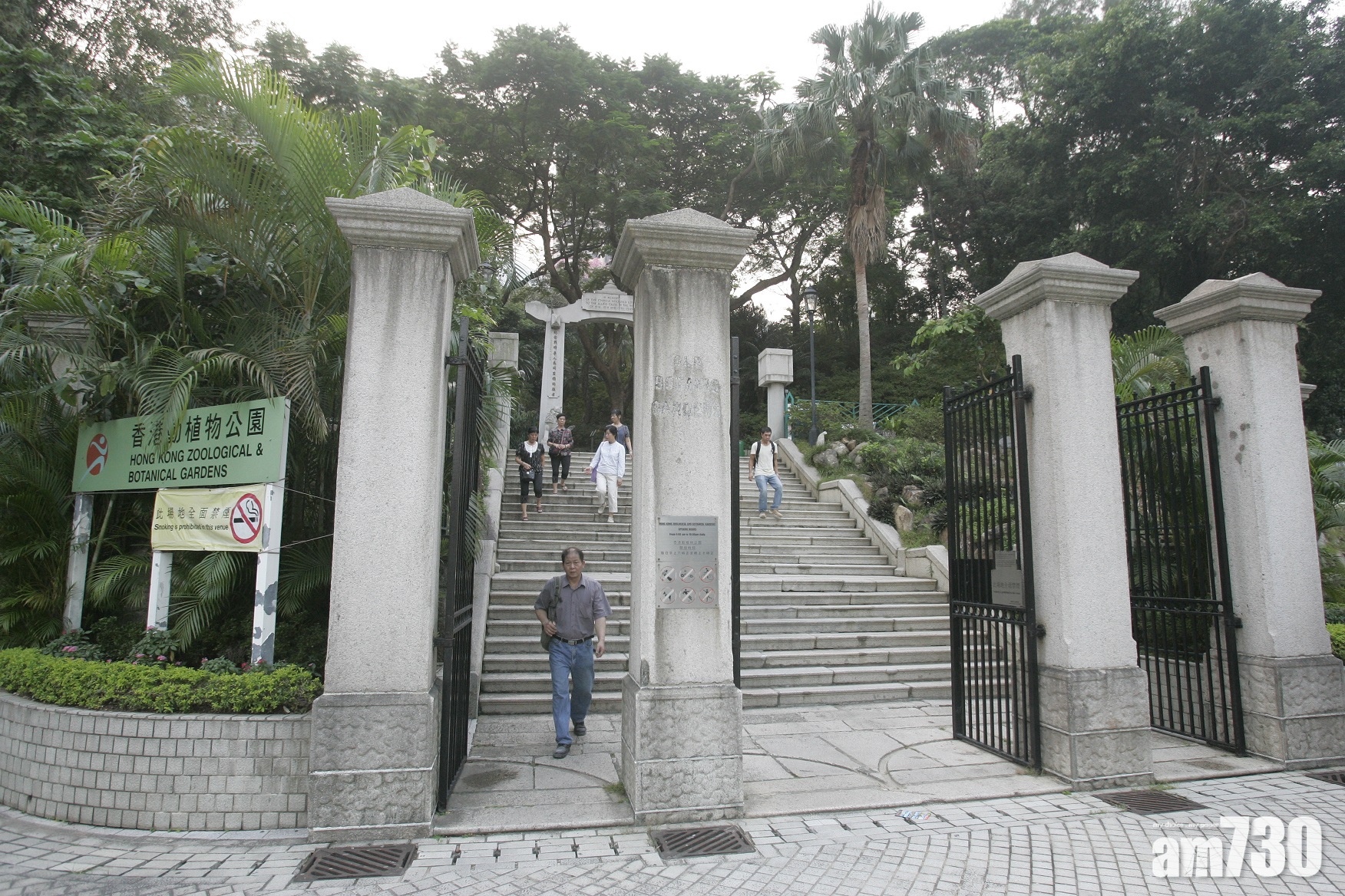 【新冠肺炎】動植物公園外判保安員確診