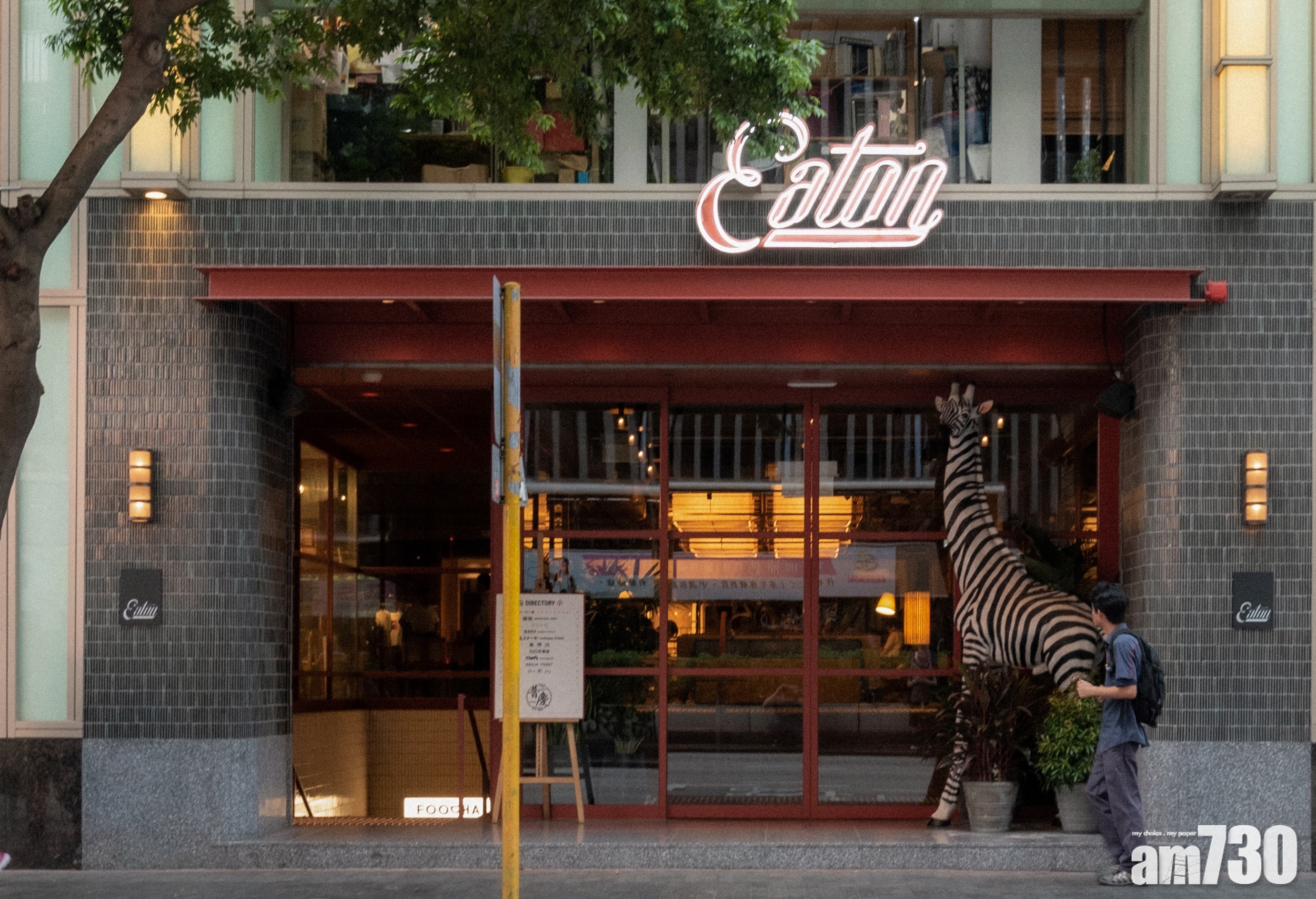 【齊齊出錢】聯同Eaton hotel捐贈美味飯餐予基層人士