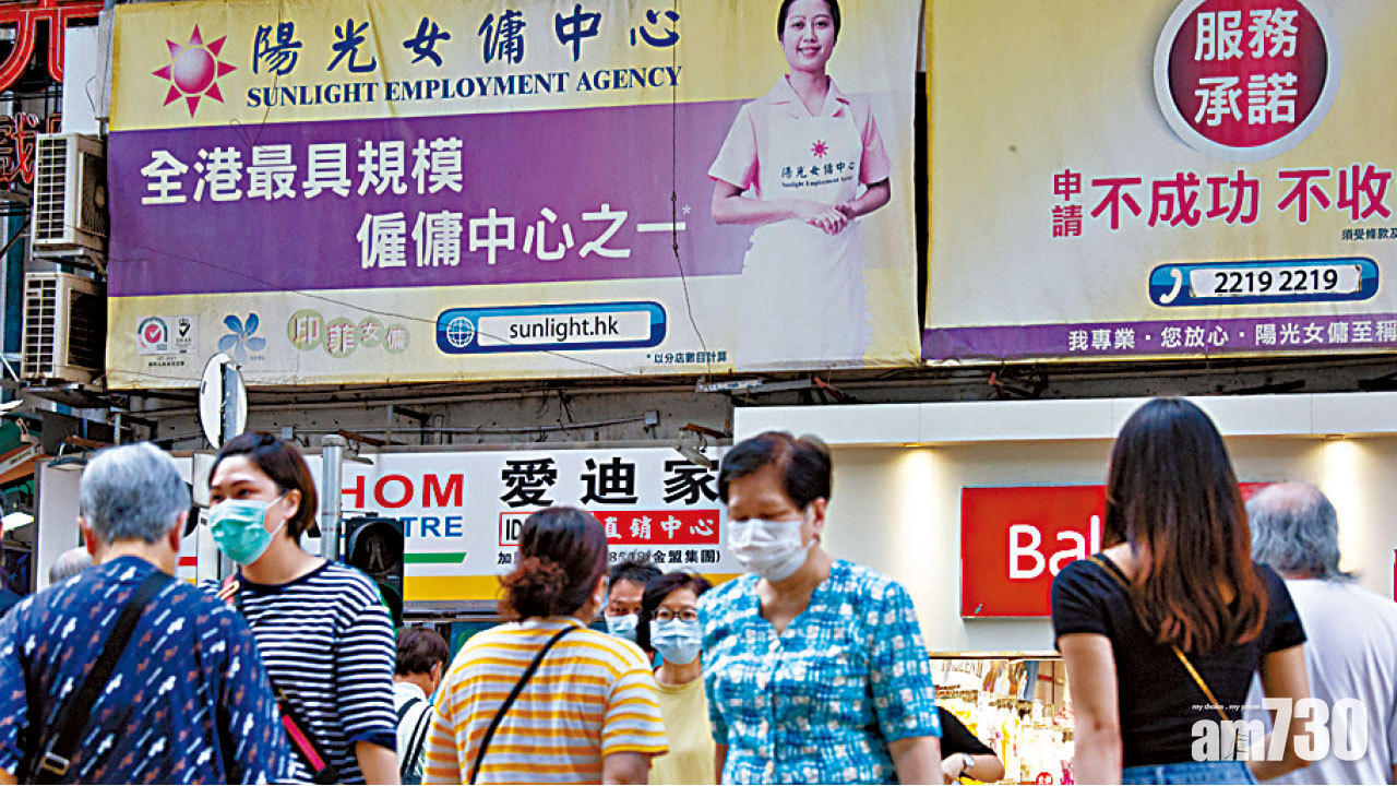 爆發風險 中介指20外傭暫住數百呎宿舍 何栢良籲視作群組爆發檢測