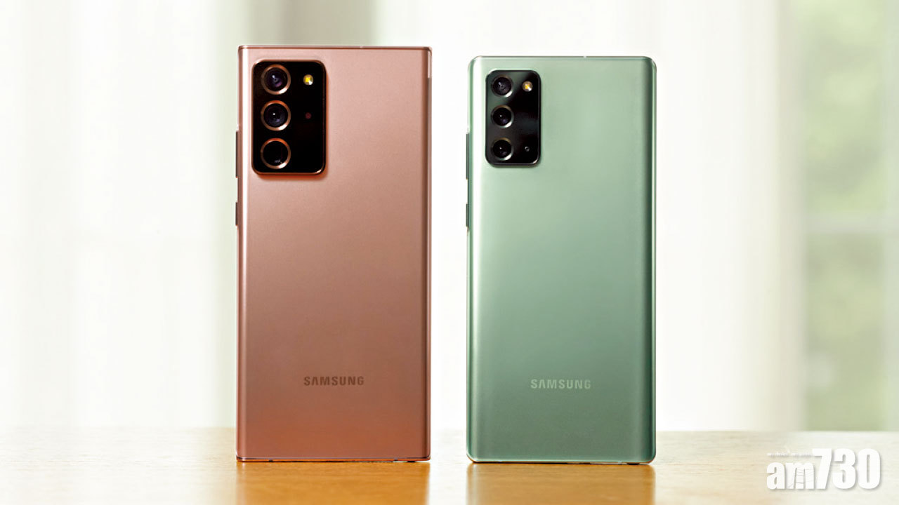 Samsung Galaxy Note雙響炮 120Hz刷新Note 20 Ultra玩味無限