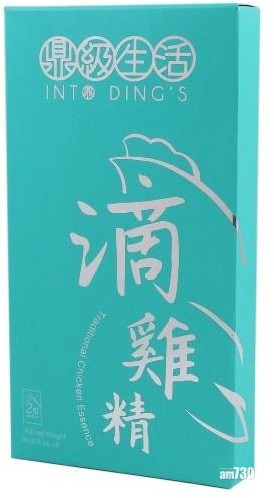 夏日限定 「鼎級生活滴雞精」小巧裝逾7折新登場