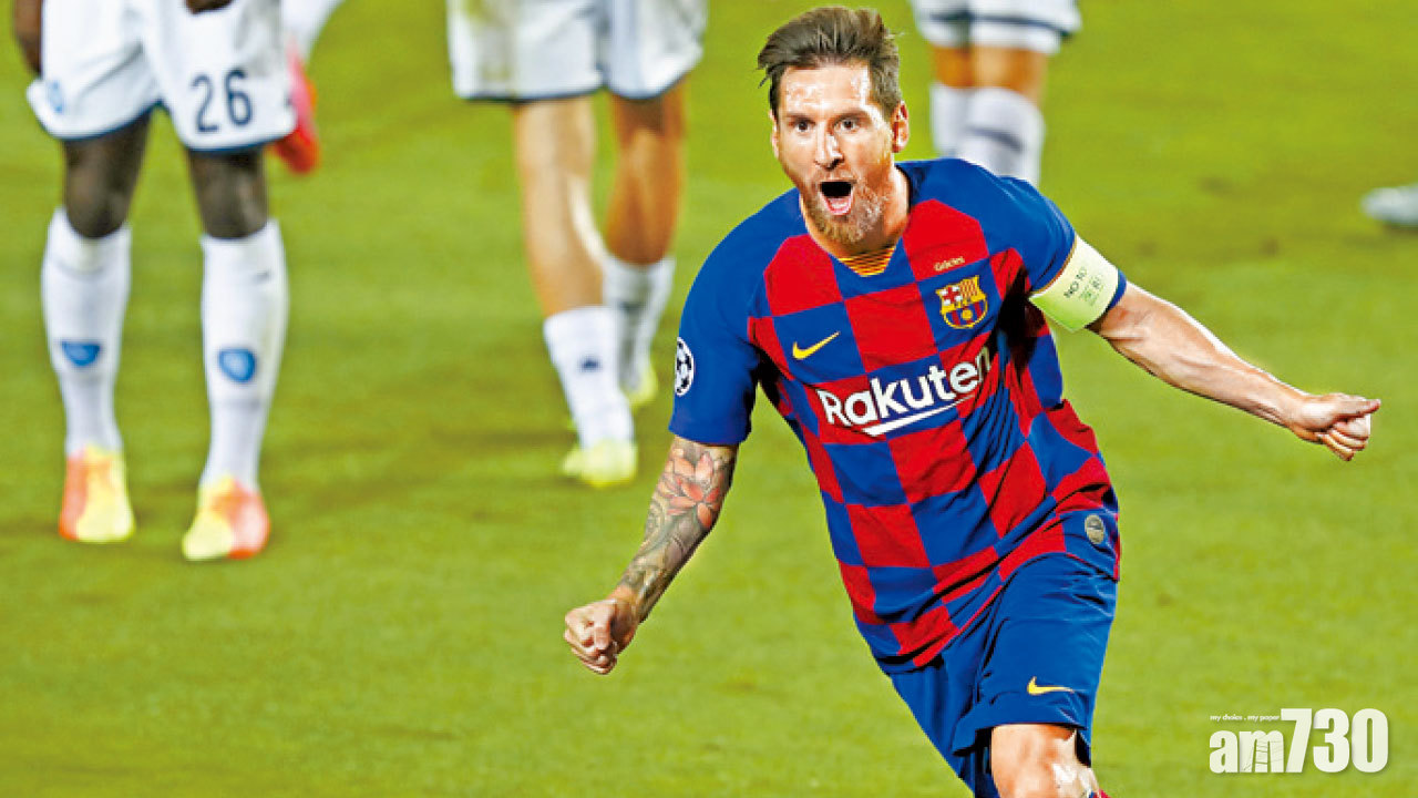 美斯率巴塞挫拿玻里  8強撼拜仁