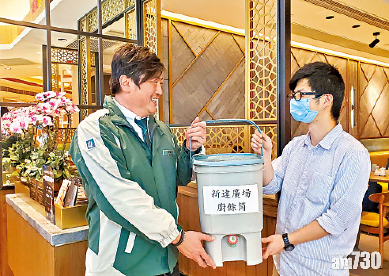 新地獲「2019 香港環境卓越大獎」頒發 20 個獎項