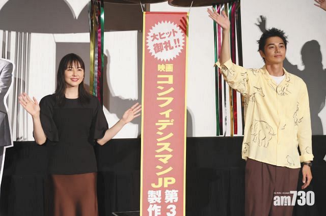 【賤男大翻身】東出昌大離婚片商爭住要