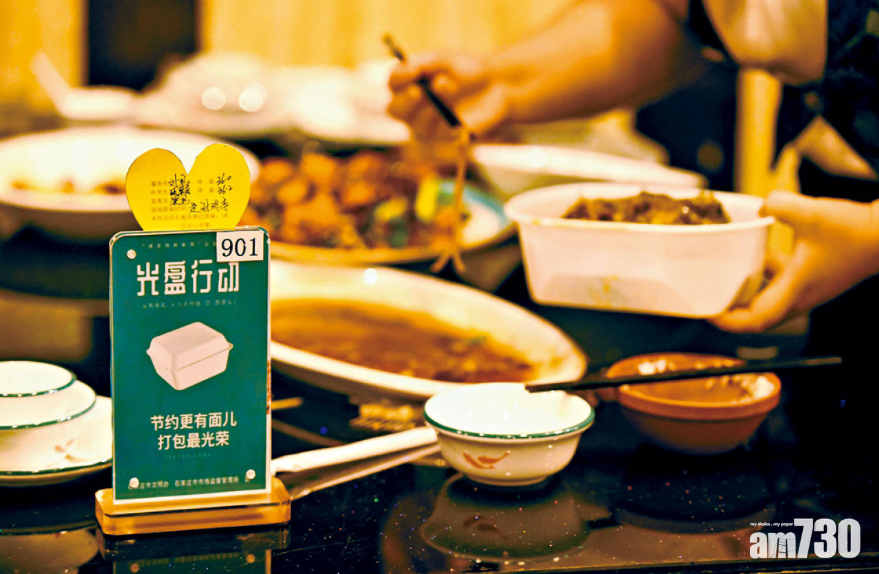 打擊大胃王直播 多地倡N-1點餐模式