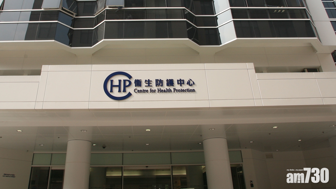 堅尼地城牙科診所文員初步確診 街症今暫停