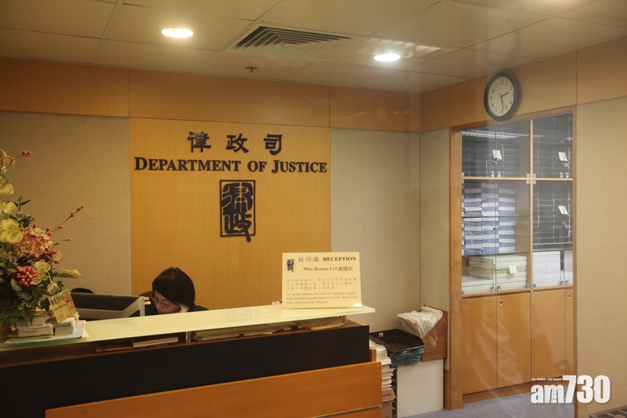 律政司招聘律師  有限名額給中文能力未達標者