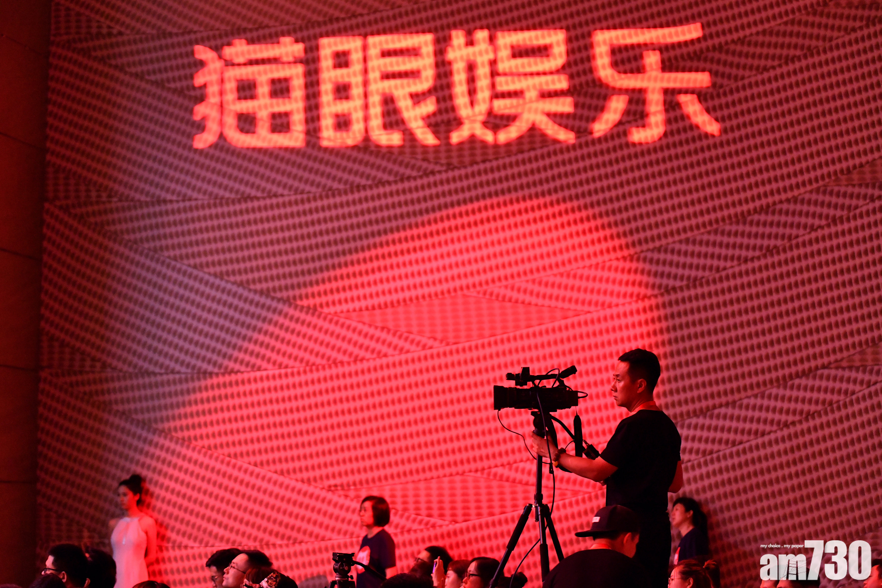 貓眼娛樂半年轉蝕4.8億