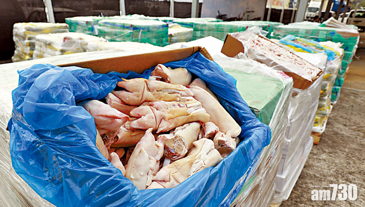 海關揭案 涉走私凍肉洗黑錢 不法集團兩億元物資或被充公