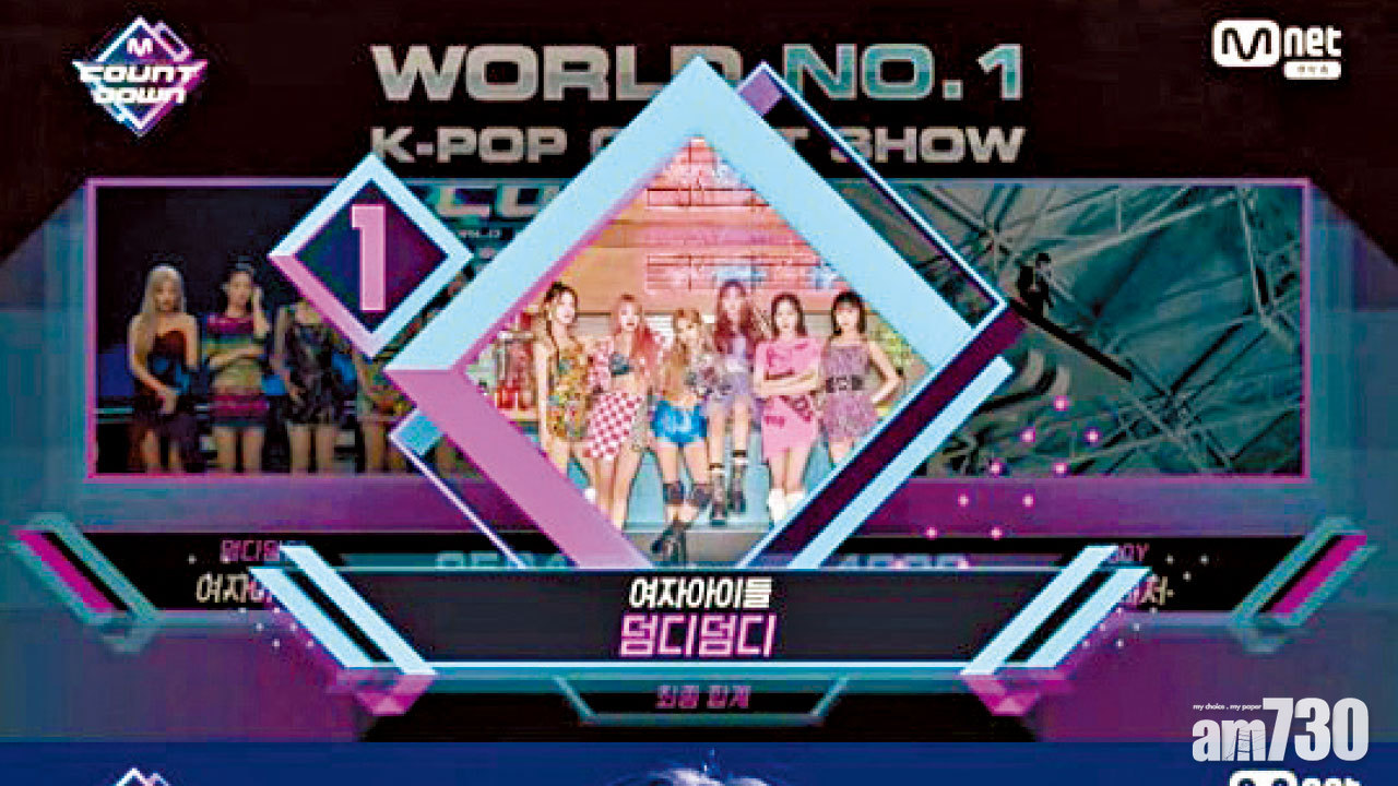 韓女團混戰 (G)I-DLE新歌奪冠