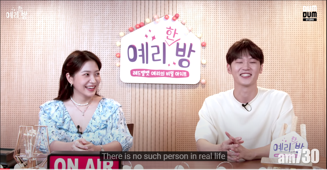 《夫妻的世界》恐怖情人李學周 擔任Red Velvet《Yeri房》嘉賓