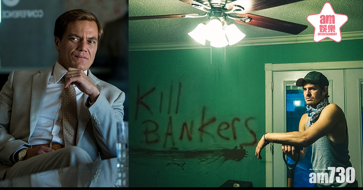 【戲院重開】周五解封日 中外電影上映概覧