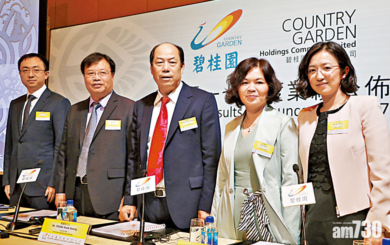 申洲績佳  股價飆8%破頂  碧桂園中期少賺一成