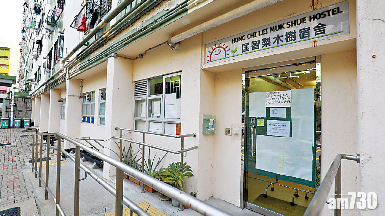 增24確診全屬本地 匡智會宿舍多7個案