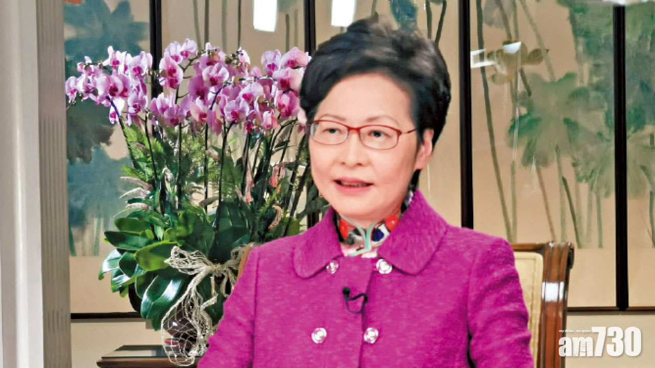 不被理解感孤獨 林鄭自言不太懂政治