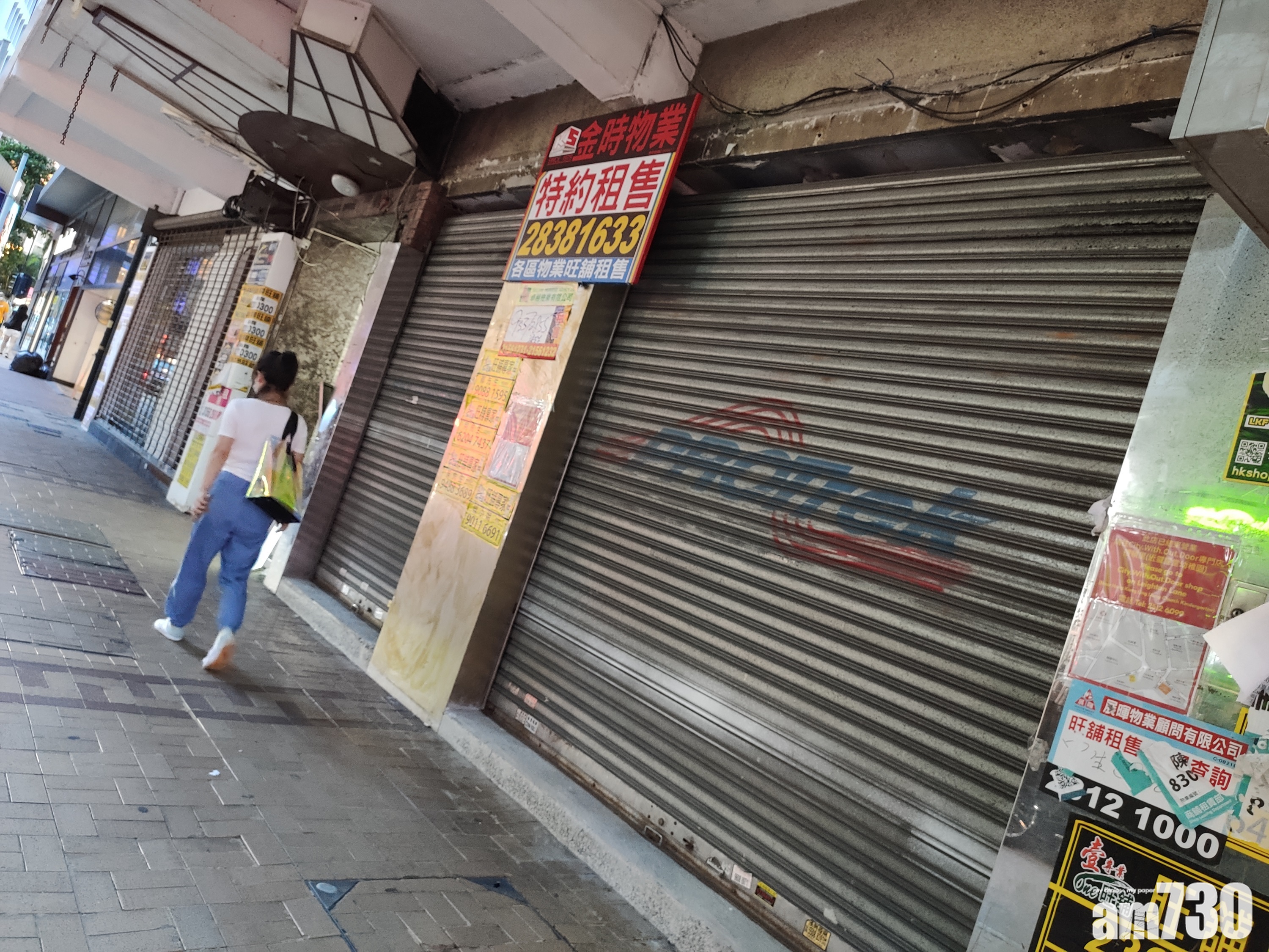 首日接獲逾5萬宗「保就業」申請