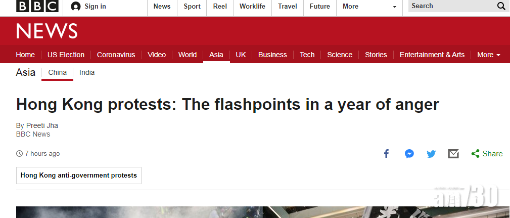 BBC：香港憤怒之年5大爆發點